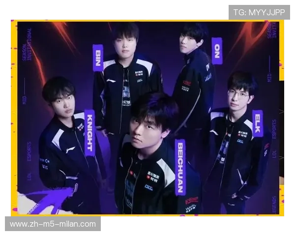 BLG团队默契提升明显