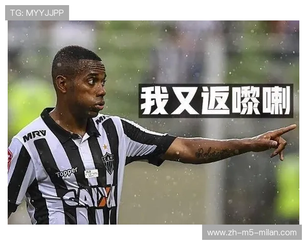 AC米兰拒绝土超3000万报价，坚持不出售